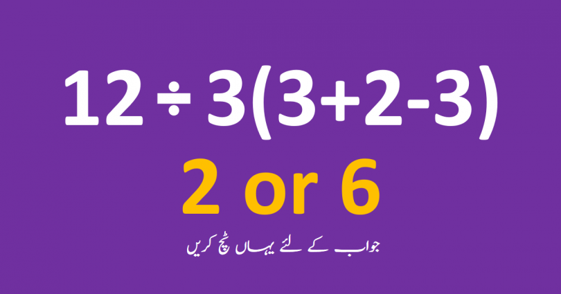 free math iq test with answers